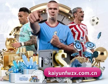 kaiyunfwzx.com.cn的故事 - 体育资讯内容服务