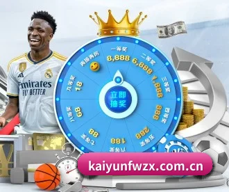 kaiyunfwzx.com.cn APP 深度功能